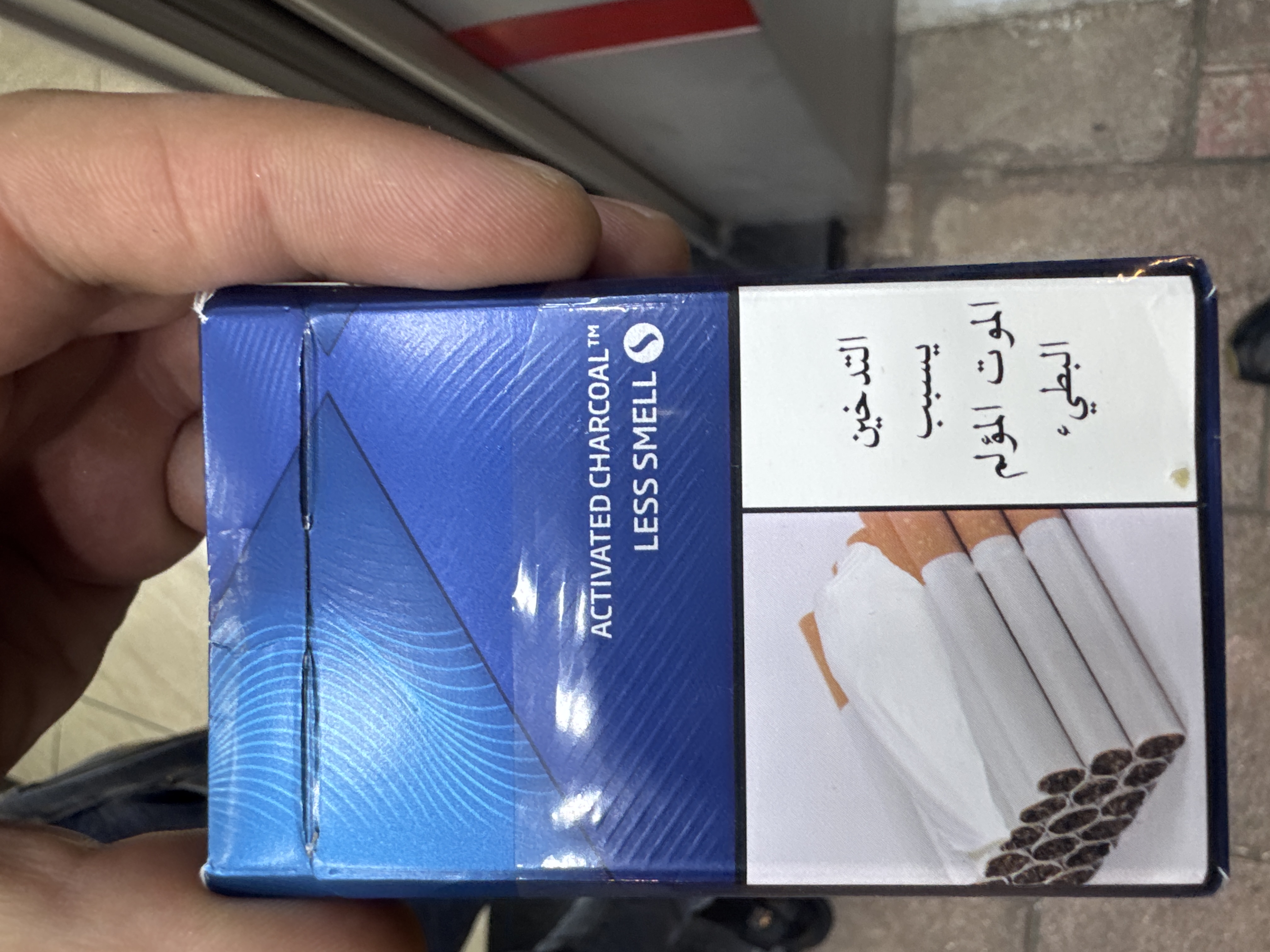علبة سجائر بشفافية أقل